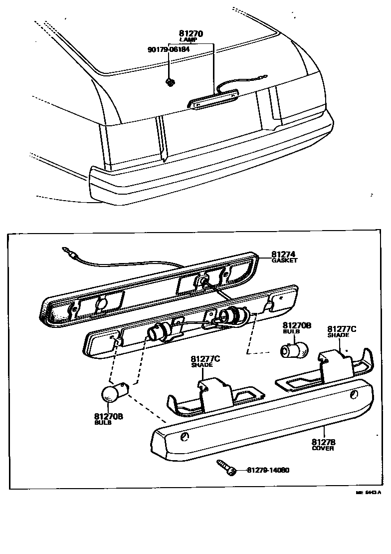 8113 — REAR LICENSE PLATE LAMP
