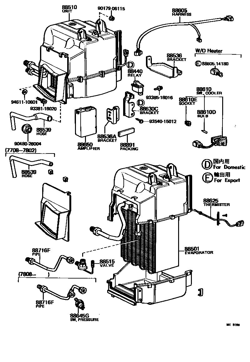8714 — HEATING & AIR CONDITIONING - COOLER UNIT
