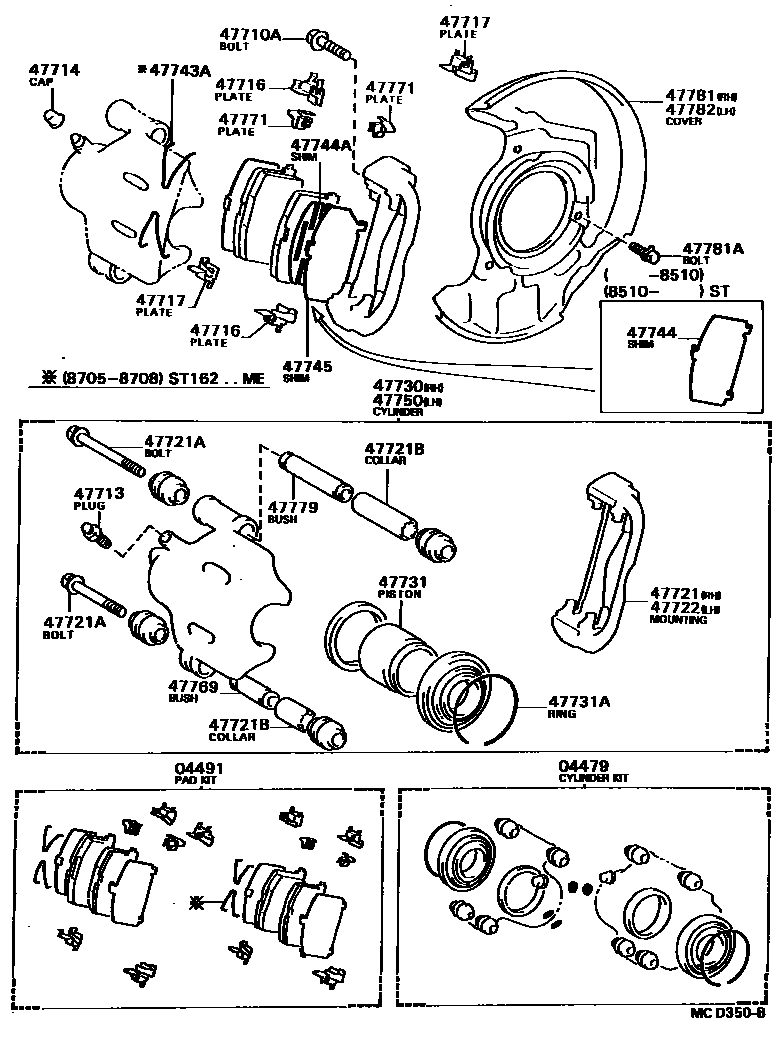 4705 — FRONT DISC BRAKE CALIPER & DUST COVER