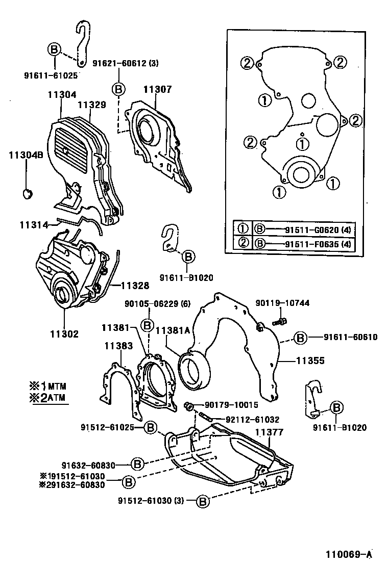 1106 — TIMING GEAR COVER & REAR END PLATE