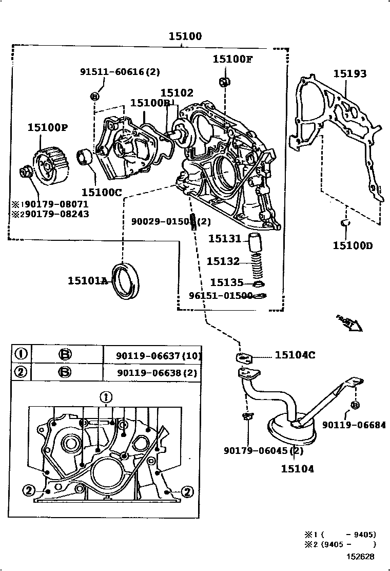 1501 — ENGINE OIL PUMP