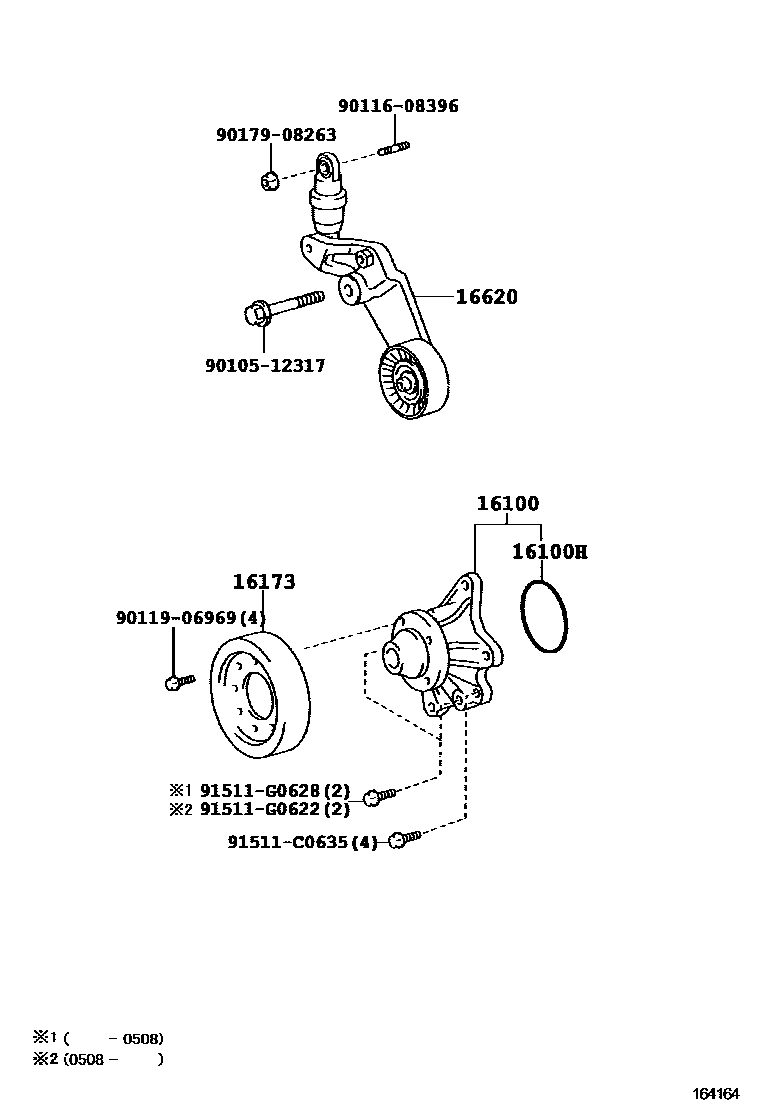 1601 — WATER PUMP