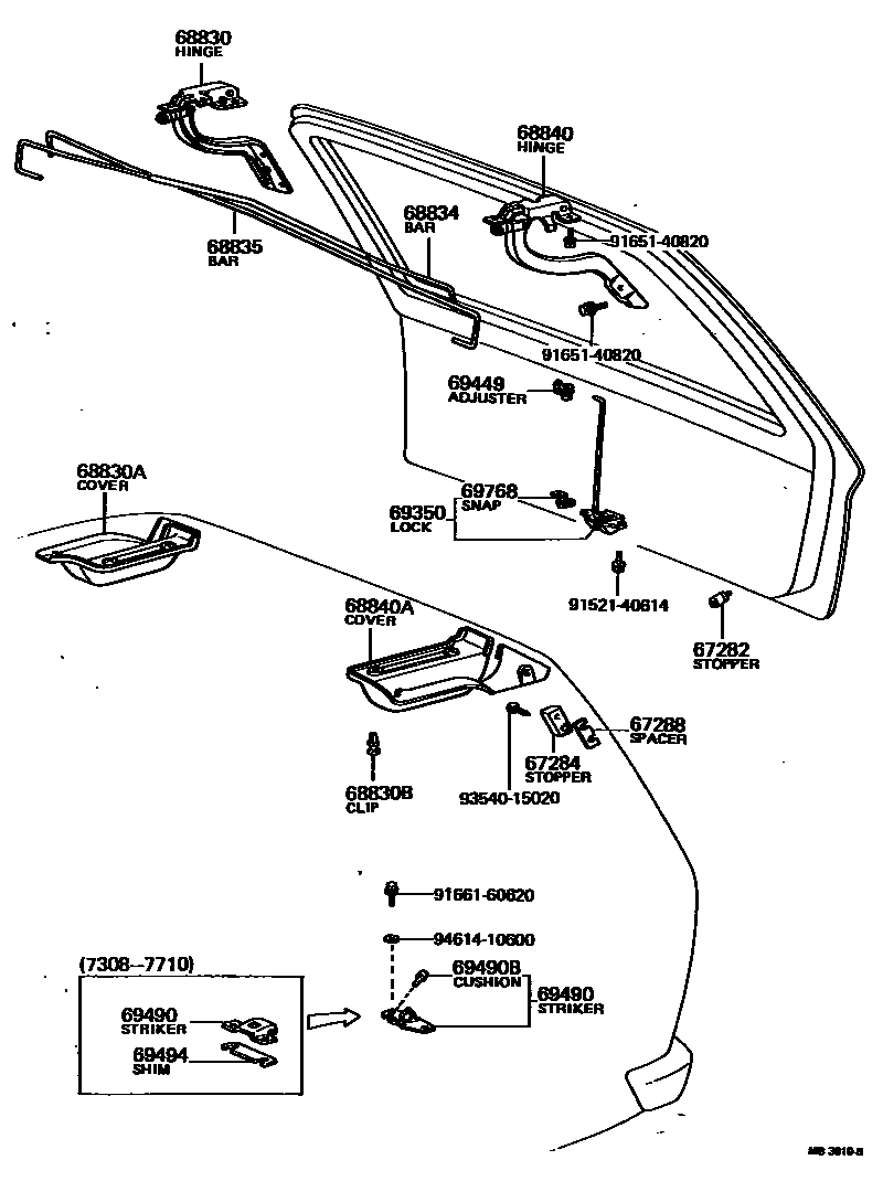 6709 — BACK DOOR LOCK & HANDLE