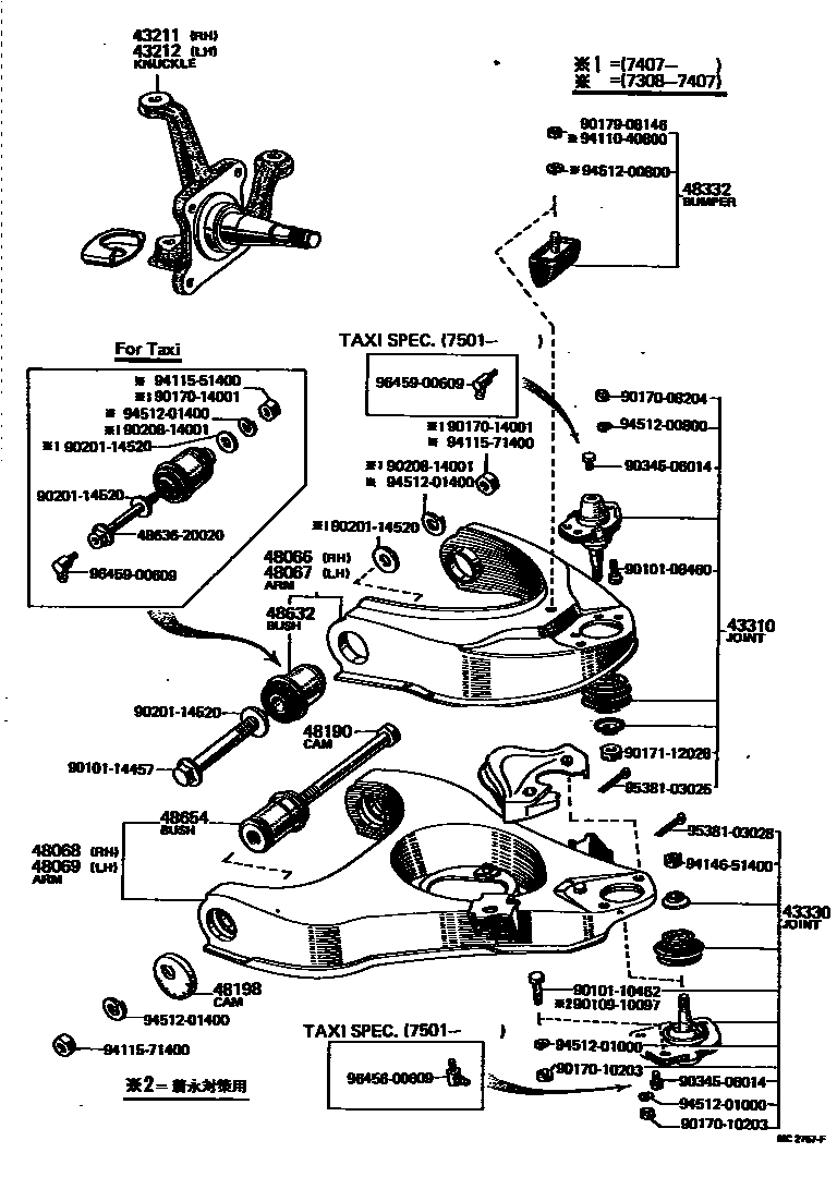 4802 — FRONT AXLE ARM & STEERING KNUCKLE