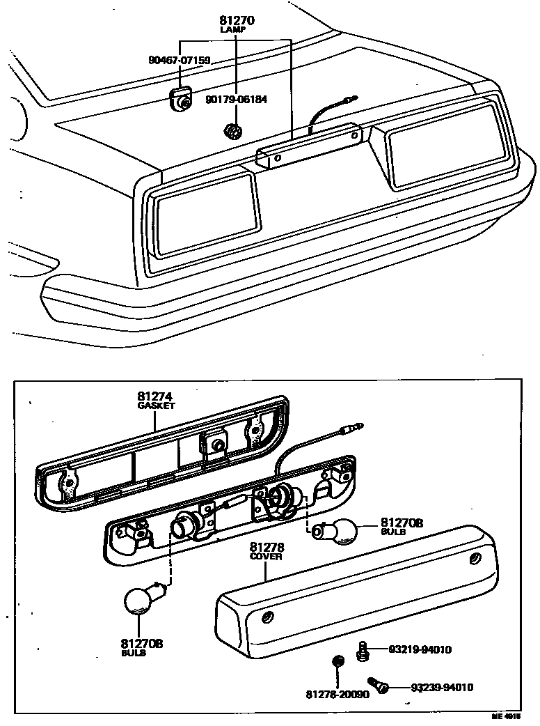 8113 — REAR LICENSE PLATE LAMP