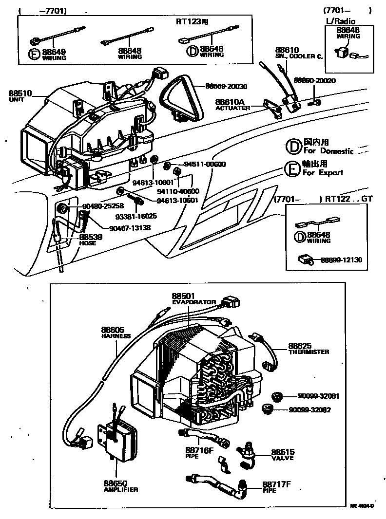 8714 — HEATING & AIR CONDITIONING - COOLER UNIT