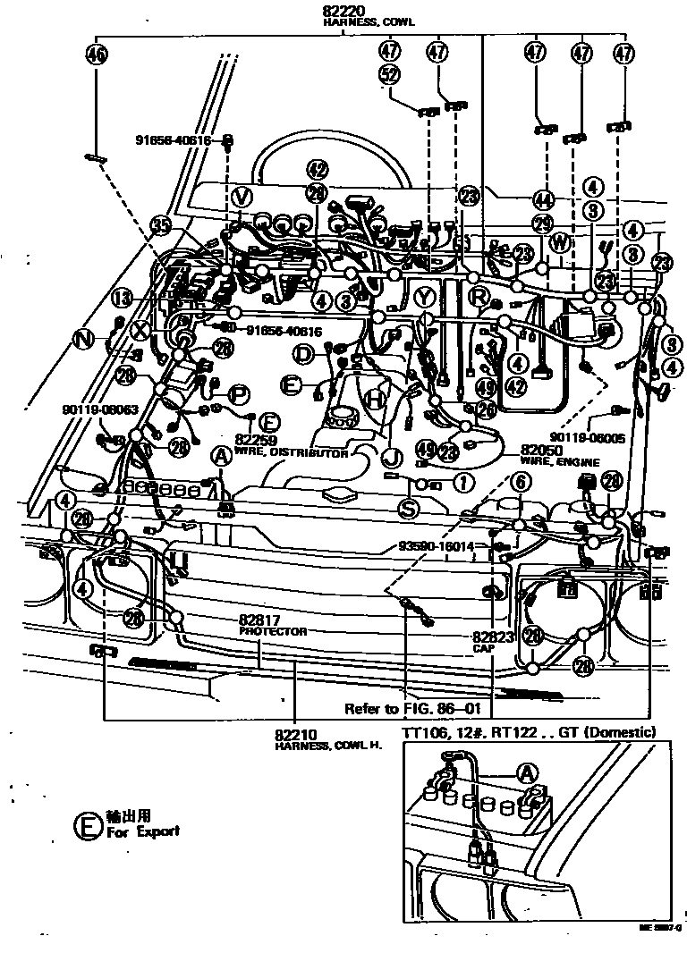8202 — WIRING & CLAMP