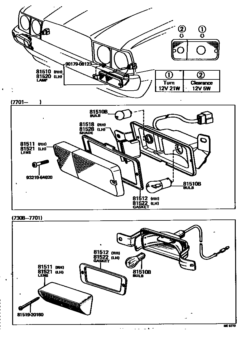 8103 — FRONT TURN SIGNAL LAMP
