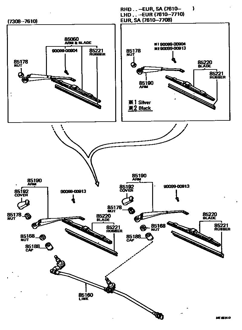 8501 — WINDSHIELD WIPER