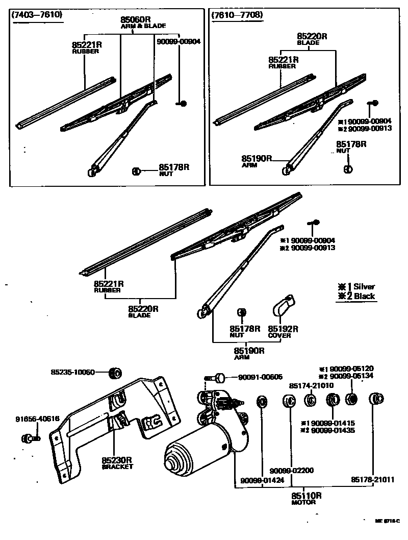 8502 — REAR WIPER