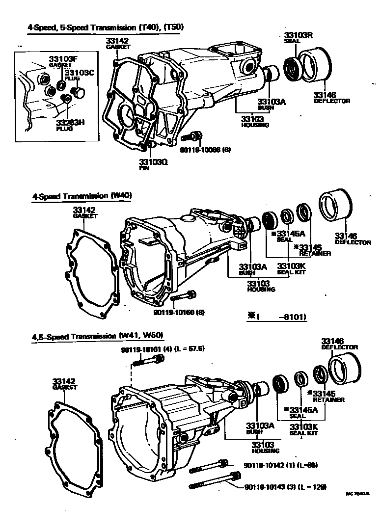 3303 — EXTENSION HOUSING (MTM)