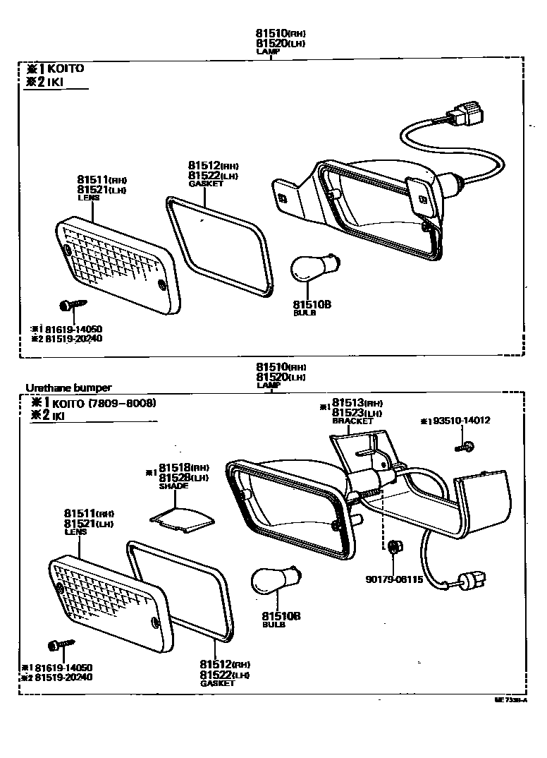 8103 — FRONT TURN SIGNAL LAMP