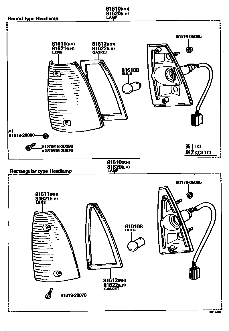 8104 — FRONT CLEARANCE LAMP