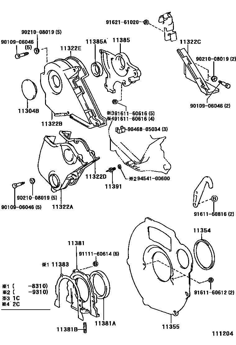 1106 — TIMING GEAR COVER & REAR END PLATE