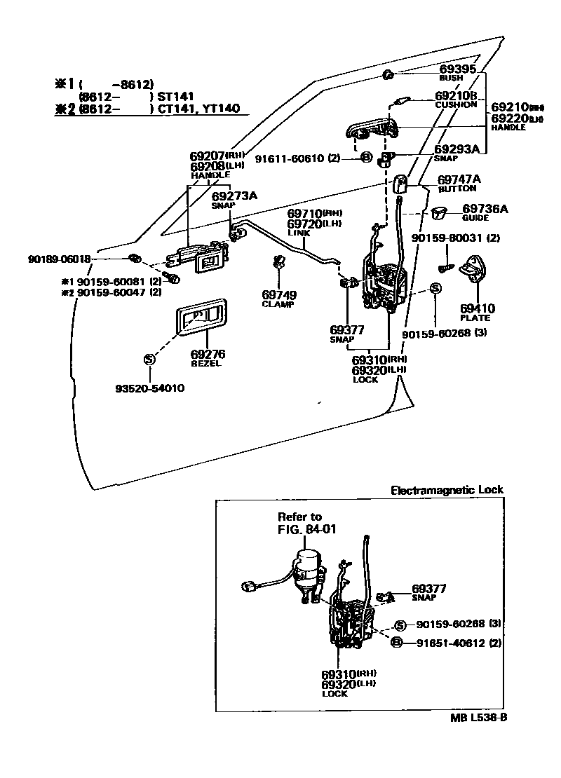 6703 — FRONT DOOR LOCK & HANDLE