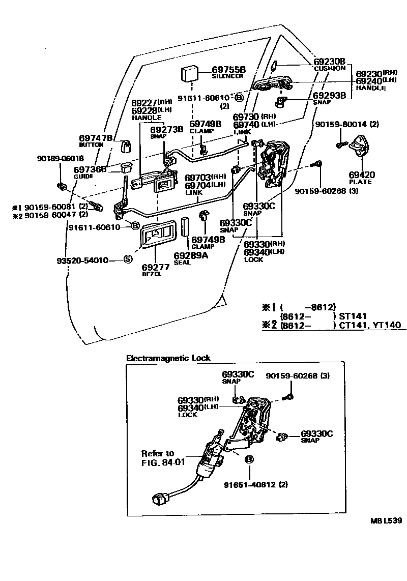6706 — REAR DOOR LOCK & HANDLE