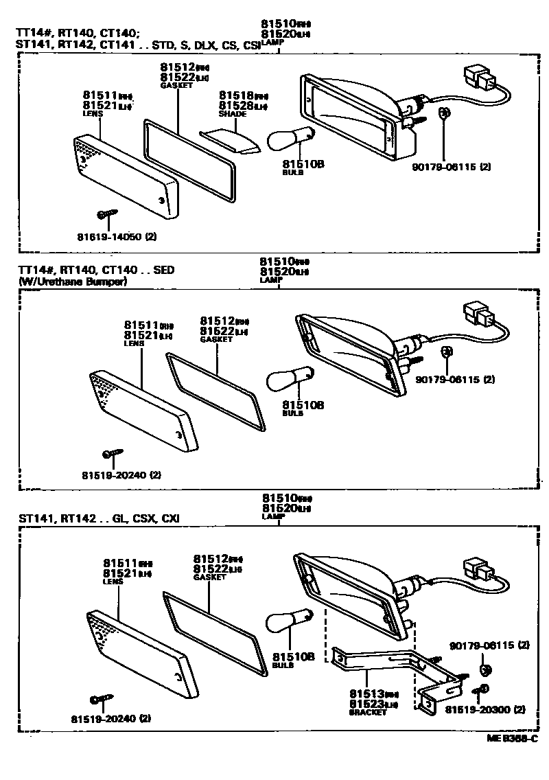 8103 — FRONT TURN SIGNAL LAMP