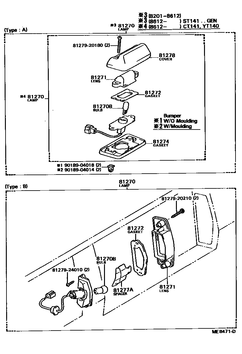8113 — REAR LICENSE PLATE LAMP