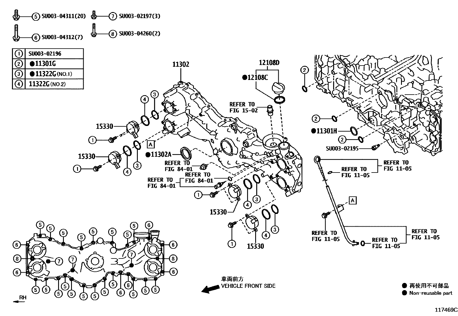1106 — TIMING GEAR COVER & REAR END PLATE