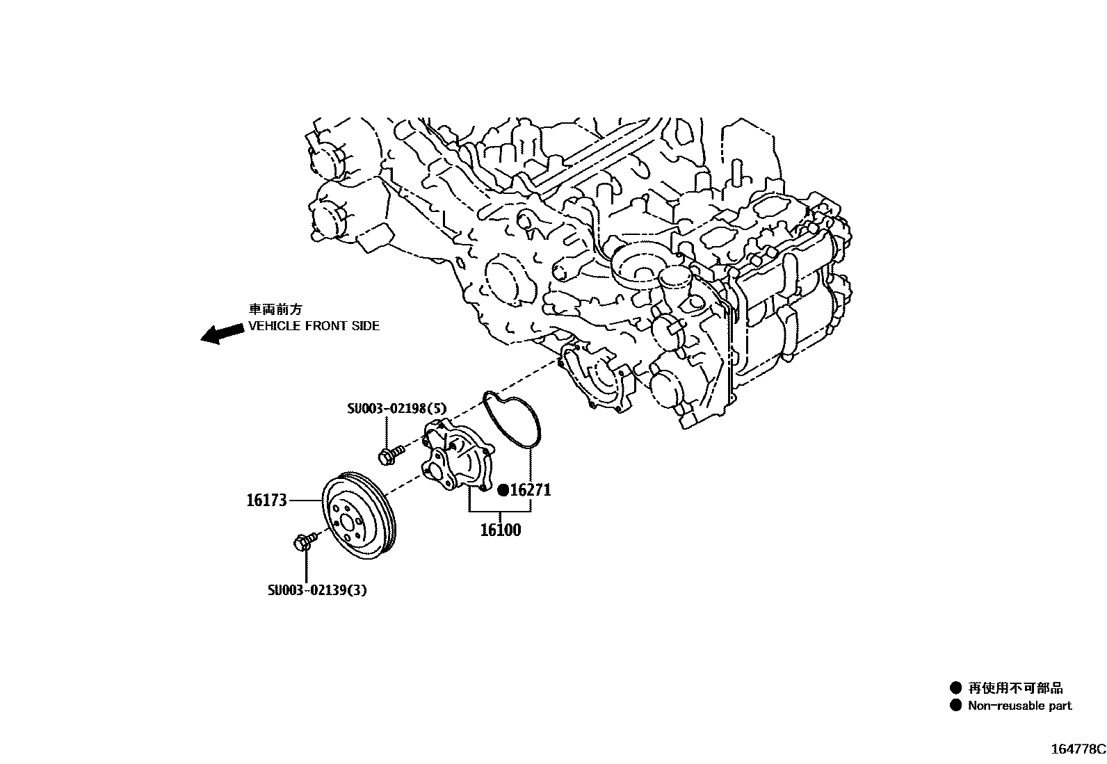 1601 — WATER PUMP