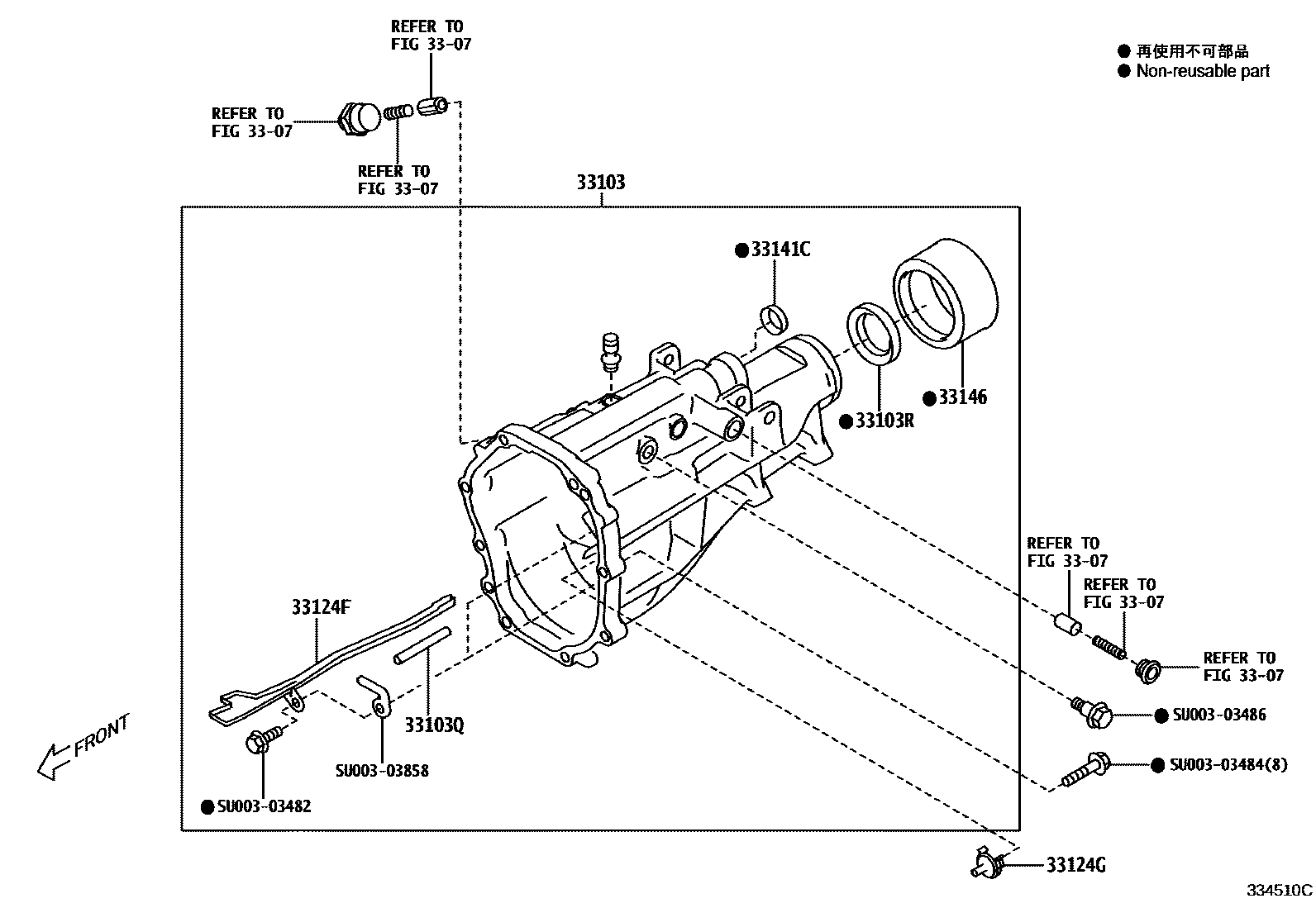 3303 — EXTENSION HOUSING (MTM)