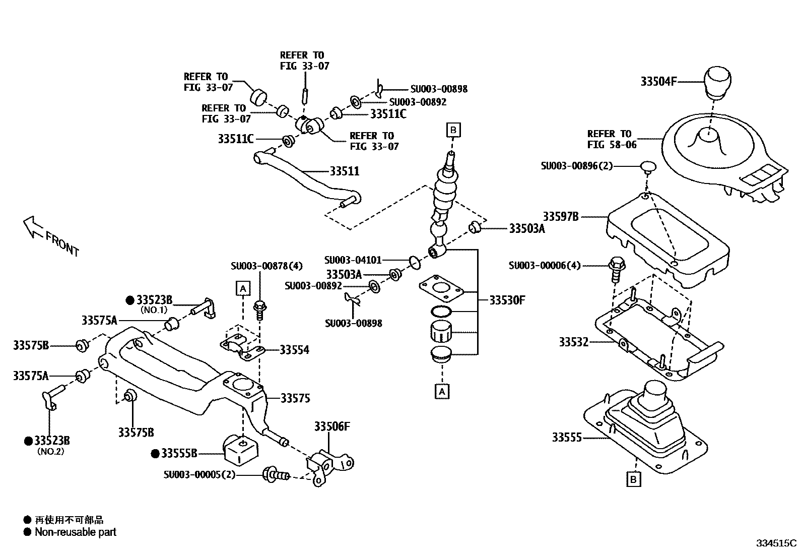 3312 — SHIFT LEVER & RETAINER