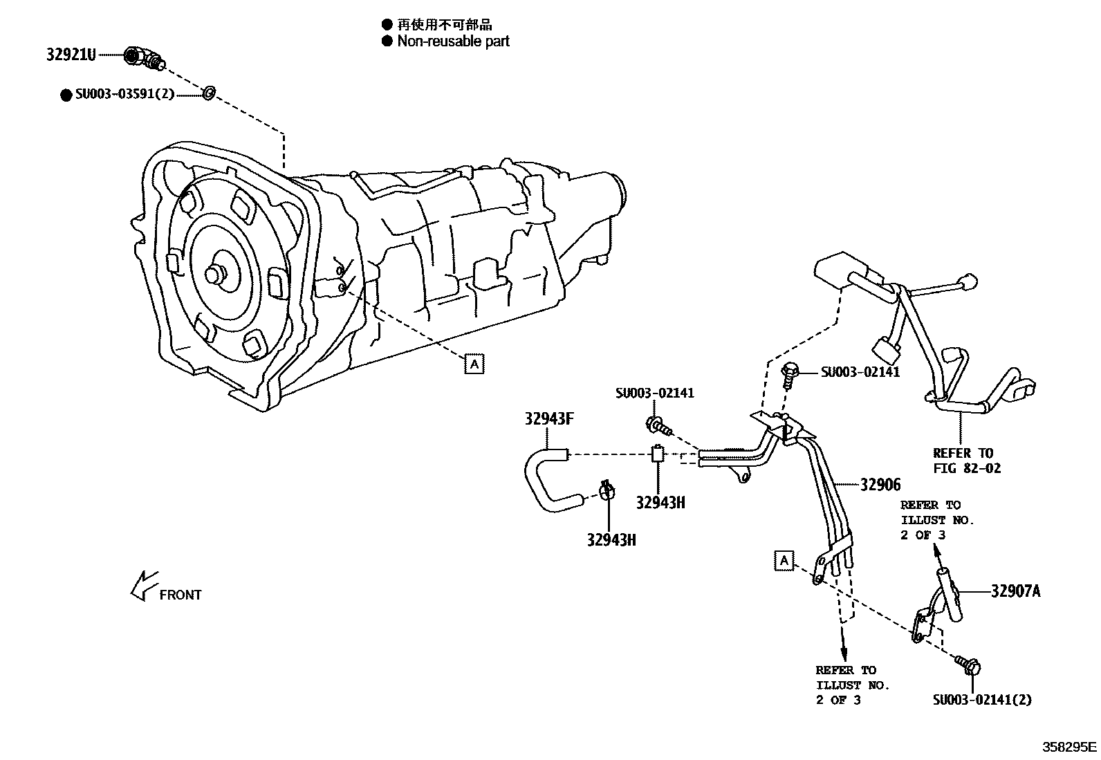 3514 — OIL COOLER & TUBE (ATM)