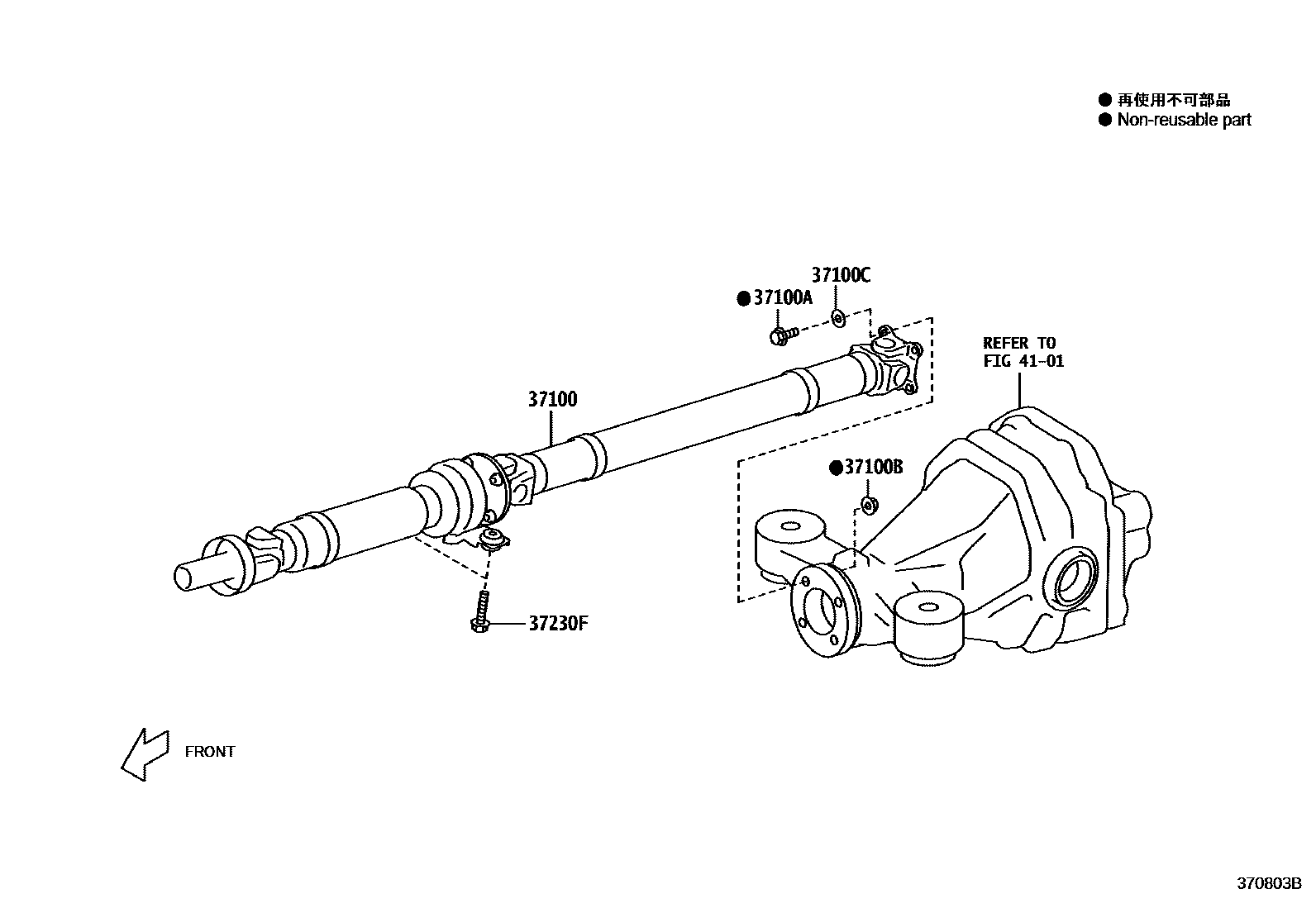 3701 — PROPELLER SHAFT & UNIVERSAL JOINT