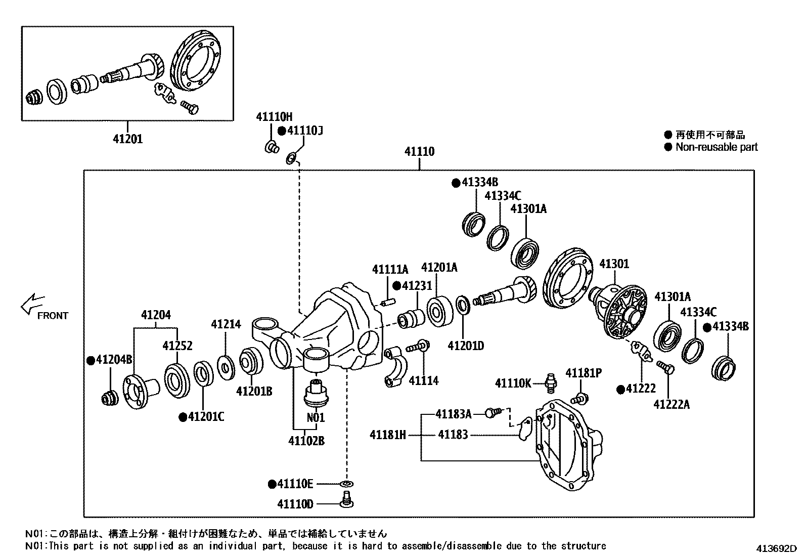 4101 — REAR AXLE HOUSING & DIFFERENTIAL