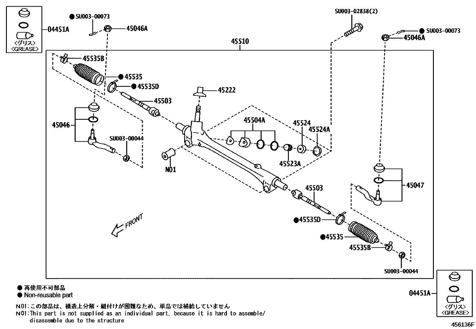 4505 — FRONT STEERING GEAR & LINK