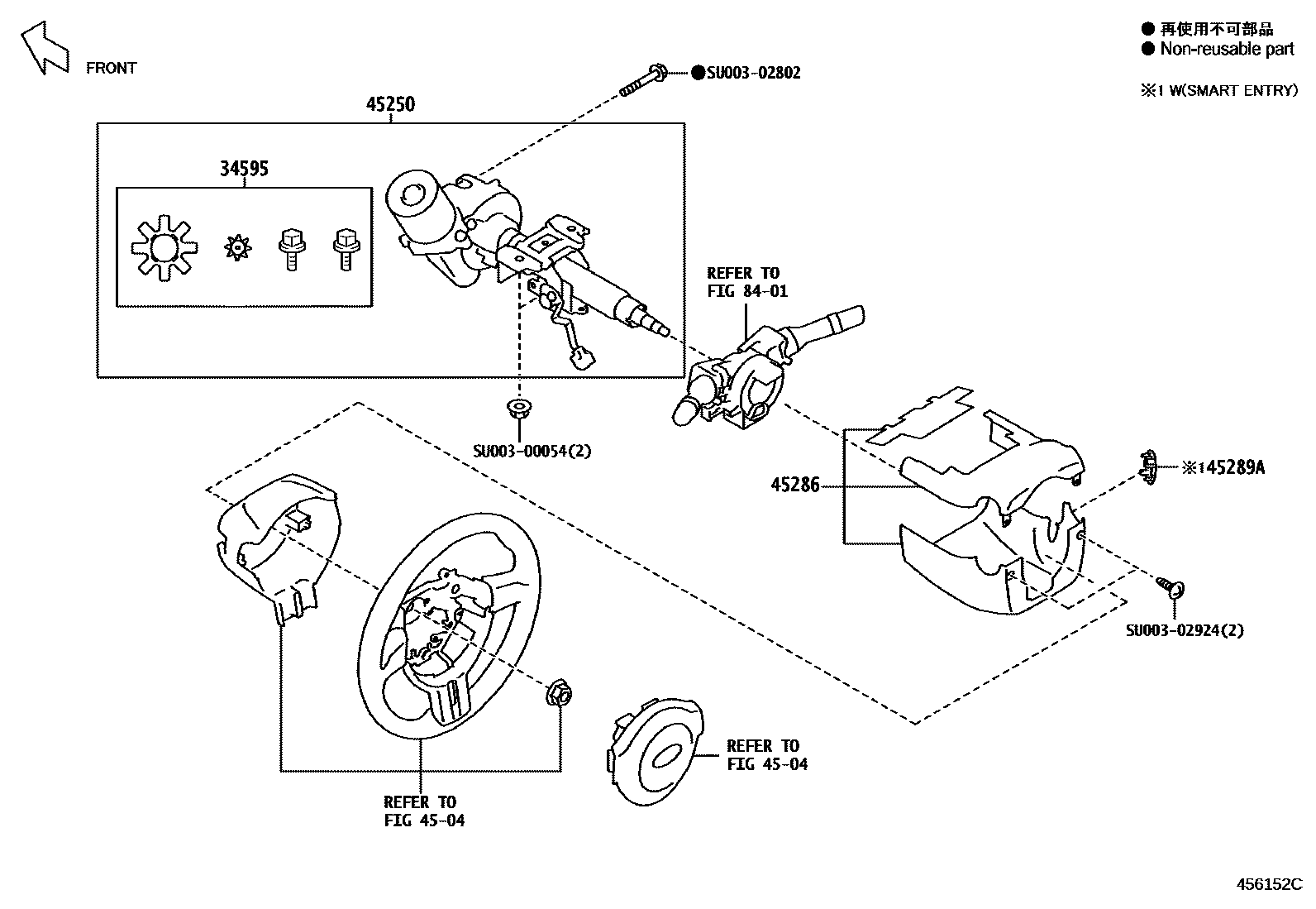 4501 — STEERING COLUMN & SHAFT