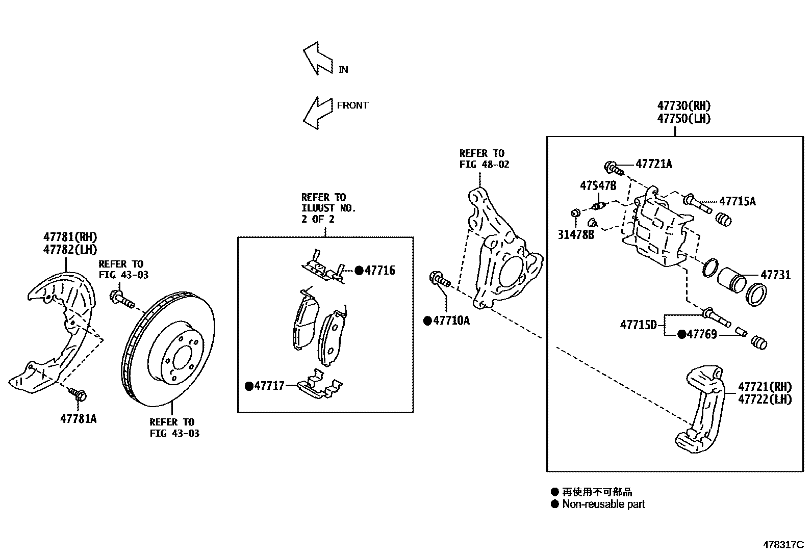 4705 — FRONT DISC BRAKE CALIPER & DUST COVER