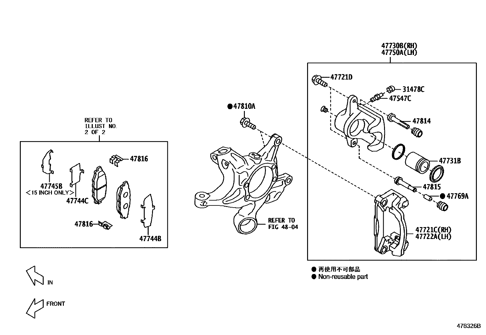 4707 — REAR DISC BRAKE CALIPER & DUST COVER