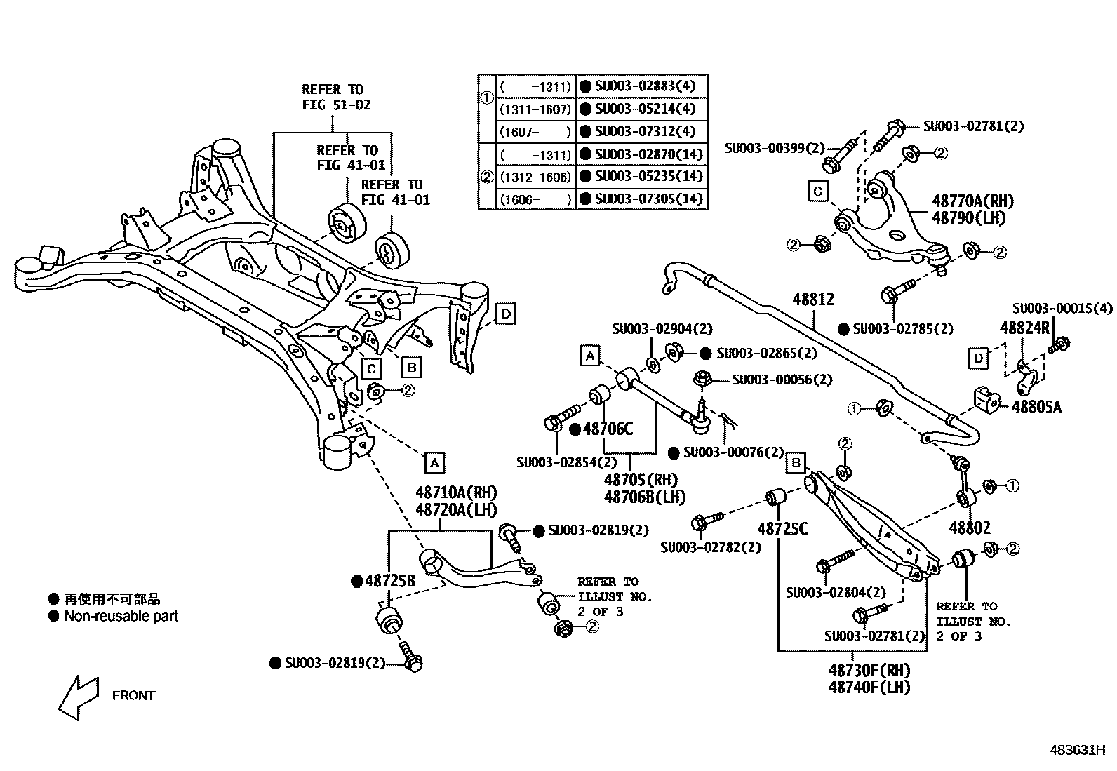 4804 — REAR SPRING & SHOCK ABSORBER
