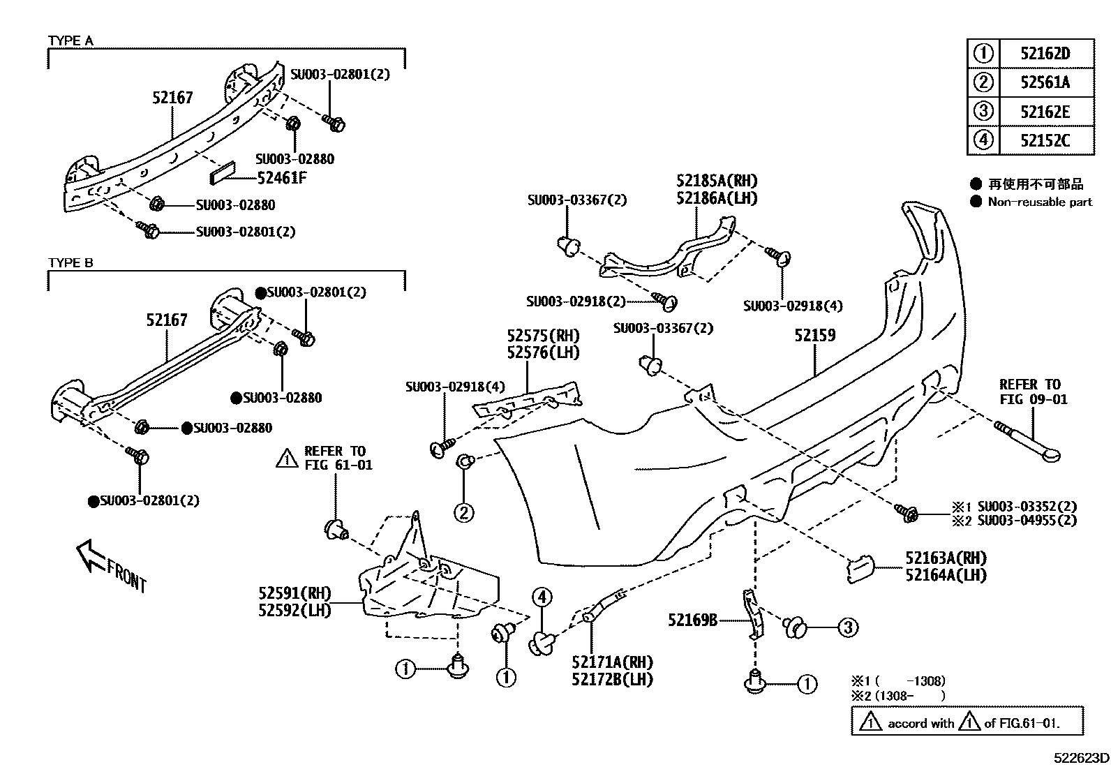 5202 — REAR BUMPER & BUMPER STAY