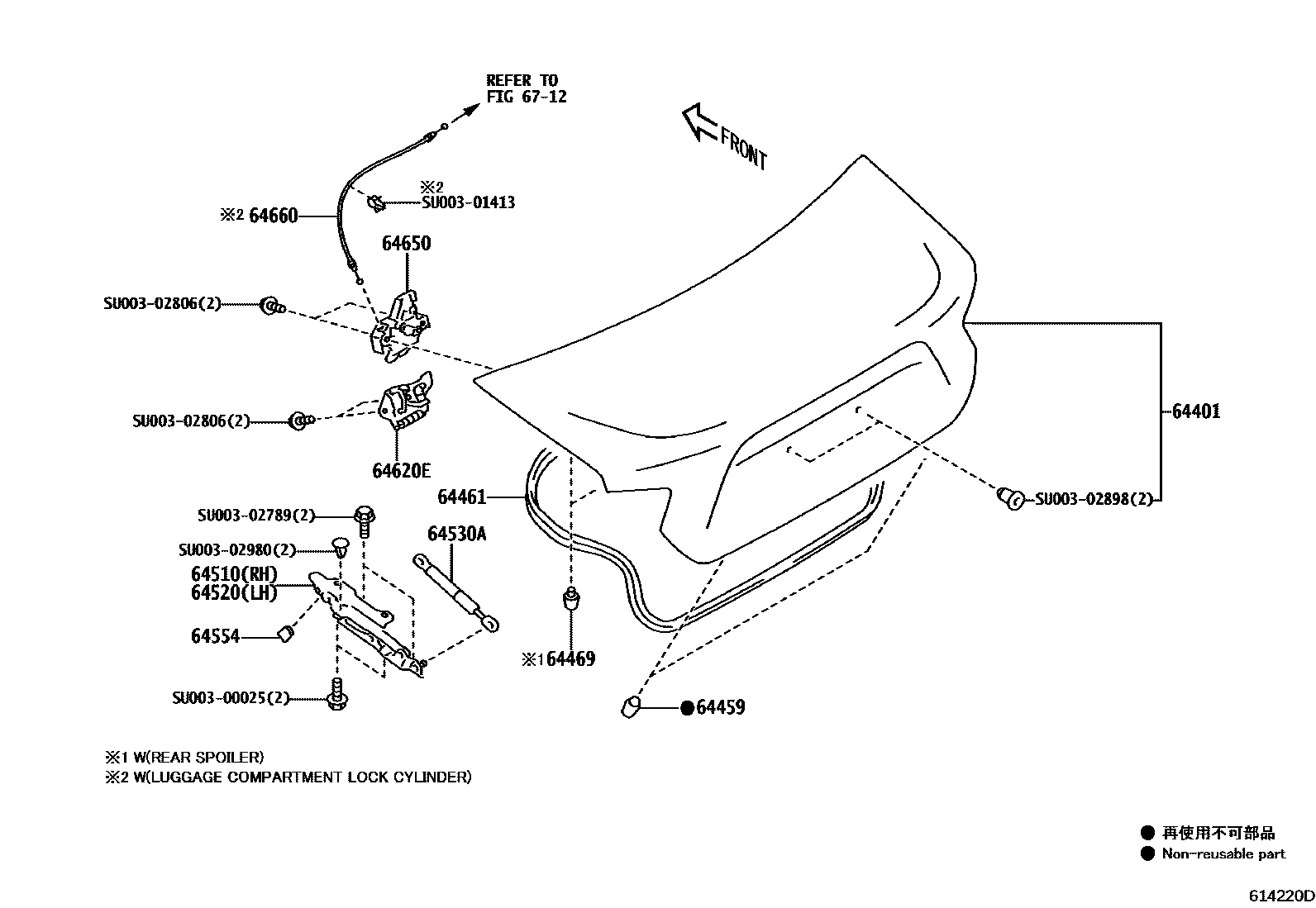 6105 — LUGGAGE COMPARTMENT DOOR & LOCK