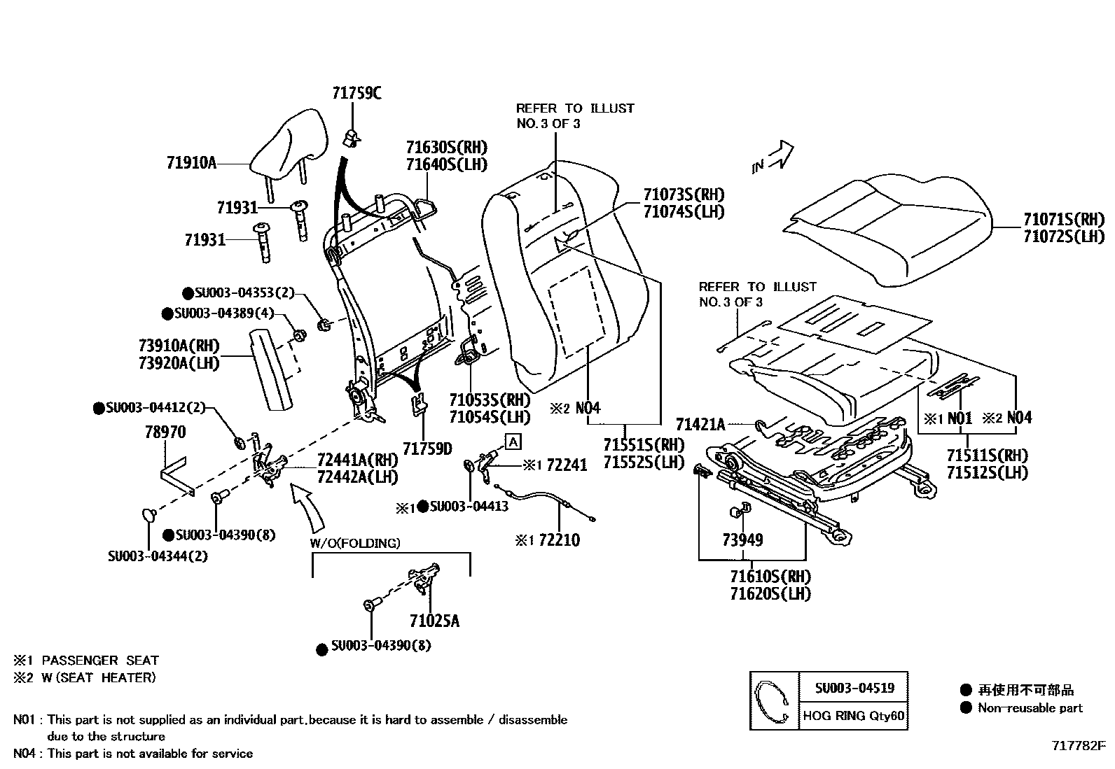 7101 — FRONT SEAT & SEAT TRACK