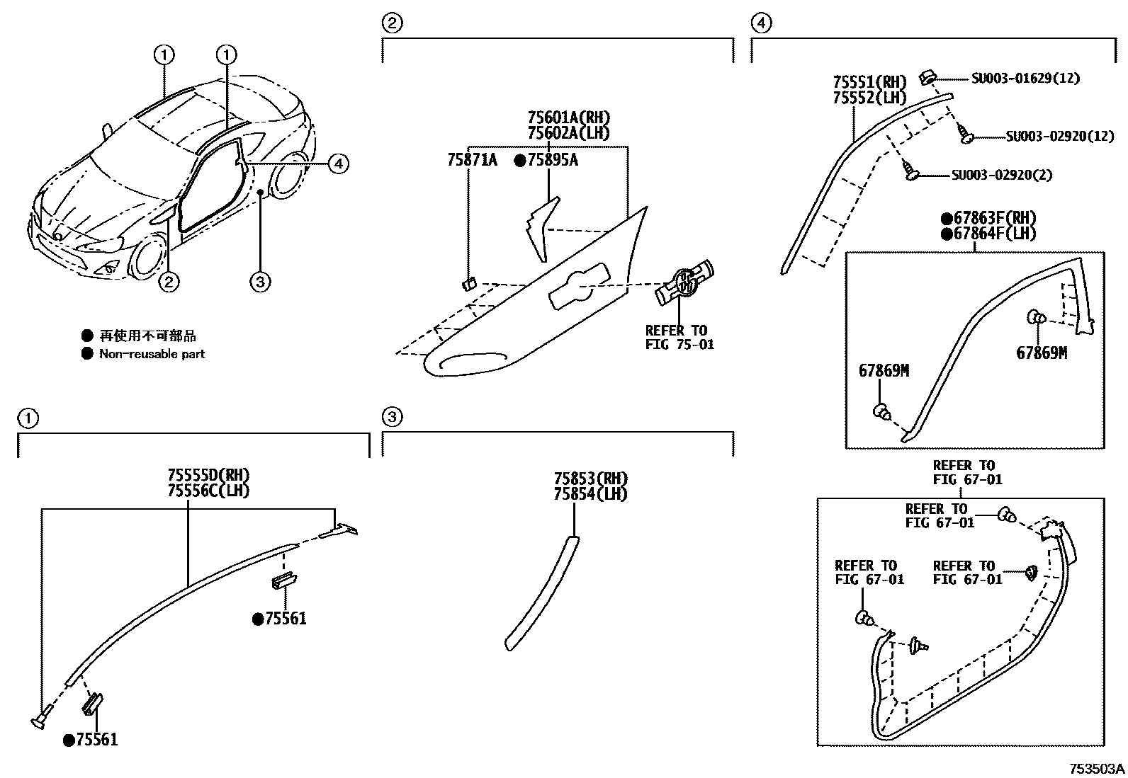 7503 — SIDE MOULDING