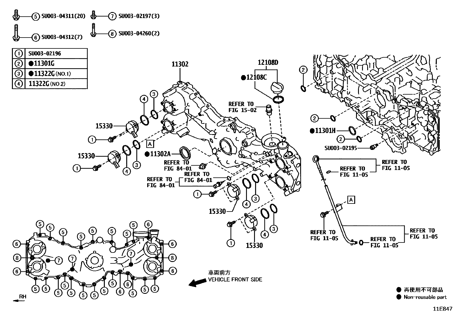 1106 — TIMING GEAR COVER & REAR END PLATE