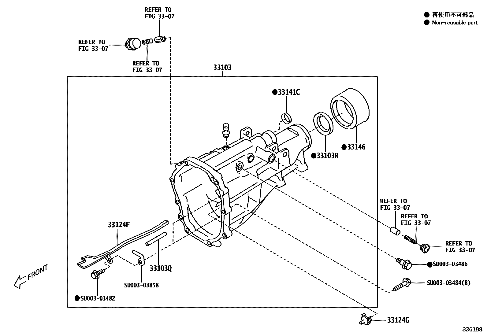 3303 — EXTENSION HOUSING (MTM)