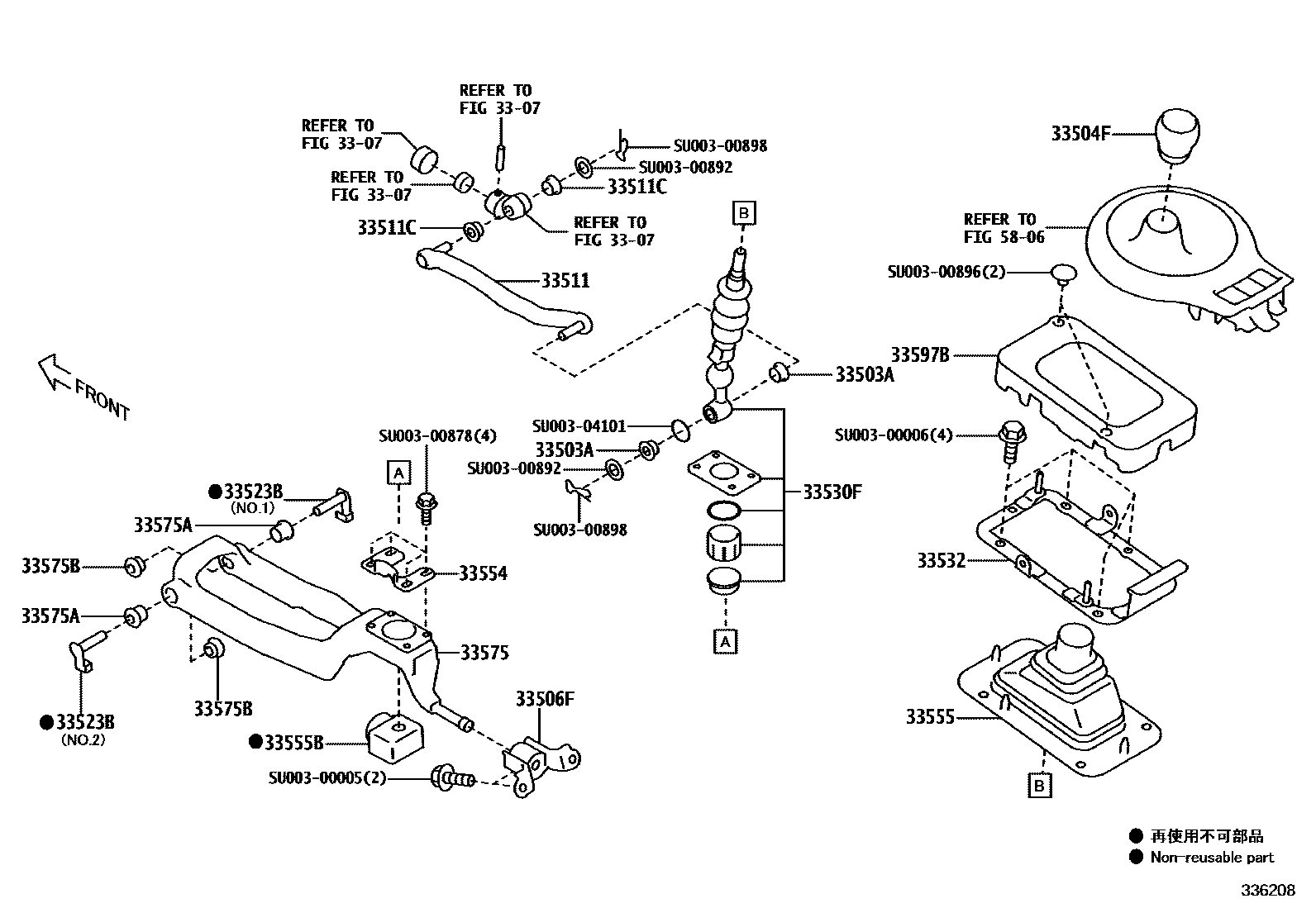 3312 — SHIFT LEVER & RETAINER