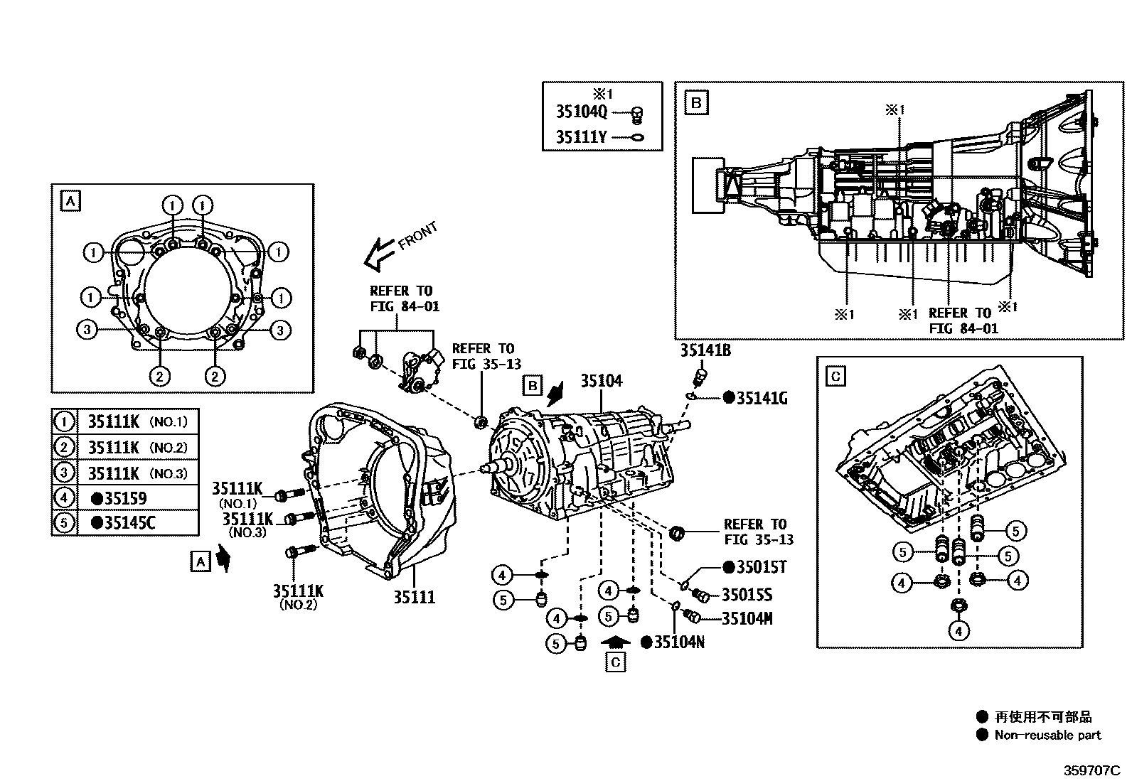 3503 — TRANSMISSION CASE & OIL PAN (ATM)