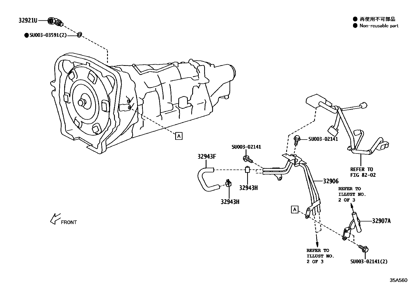 3514 — OIL COOLER & TUBE (ATM)