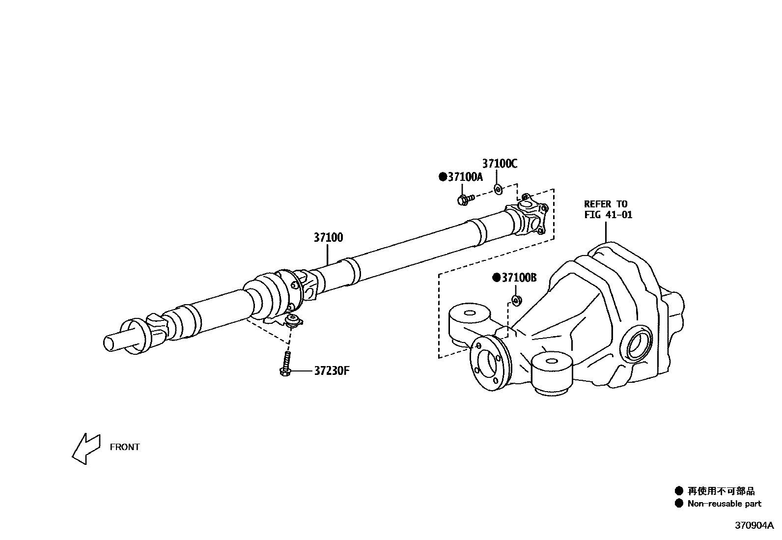 3701 — PROPELLER SHAFT & UNIVERSAL JOINT