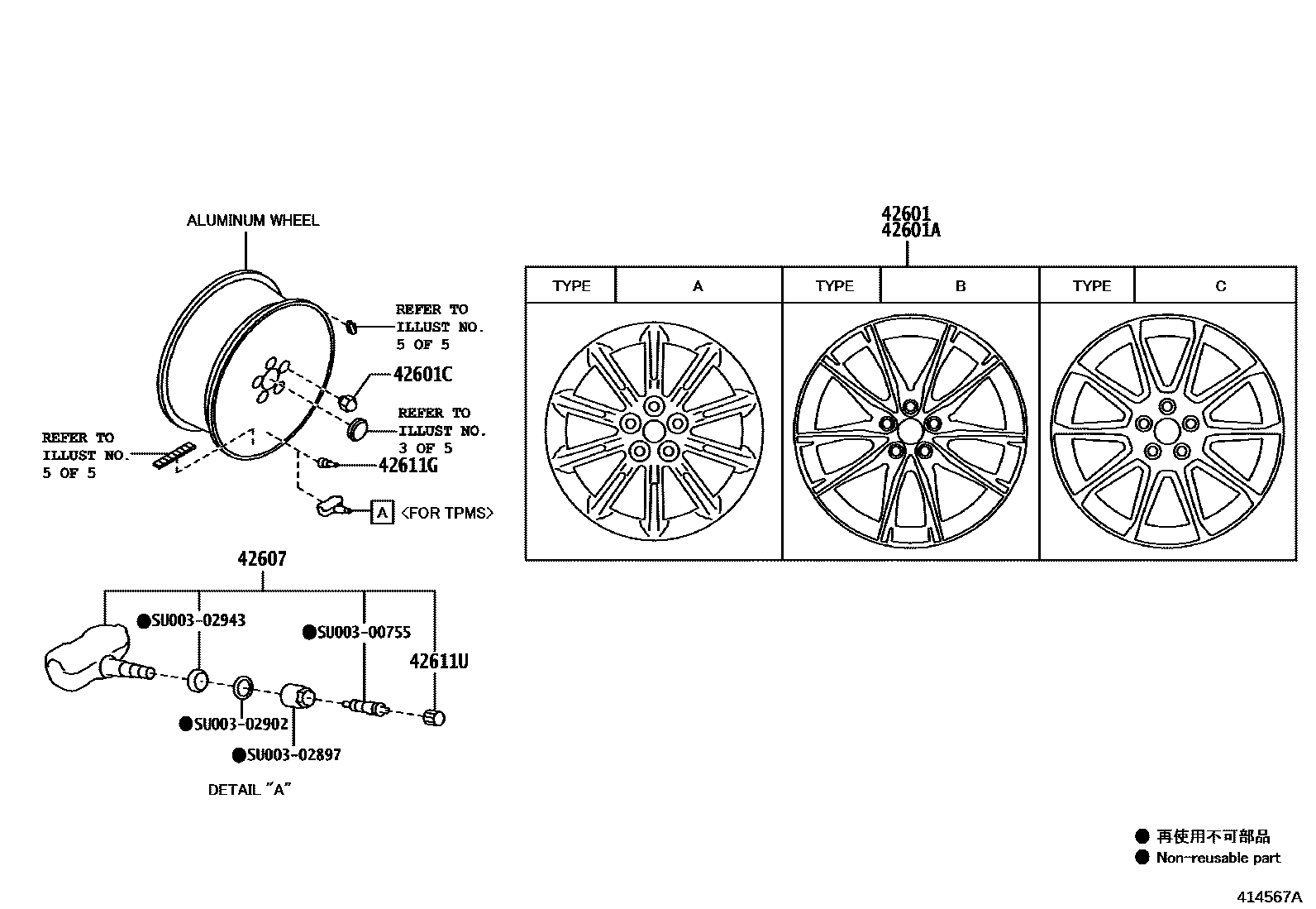 4103 — DISC WHEEL & WHEEL CAP