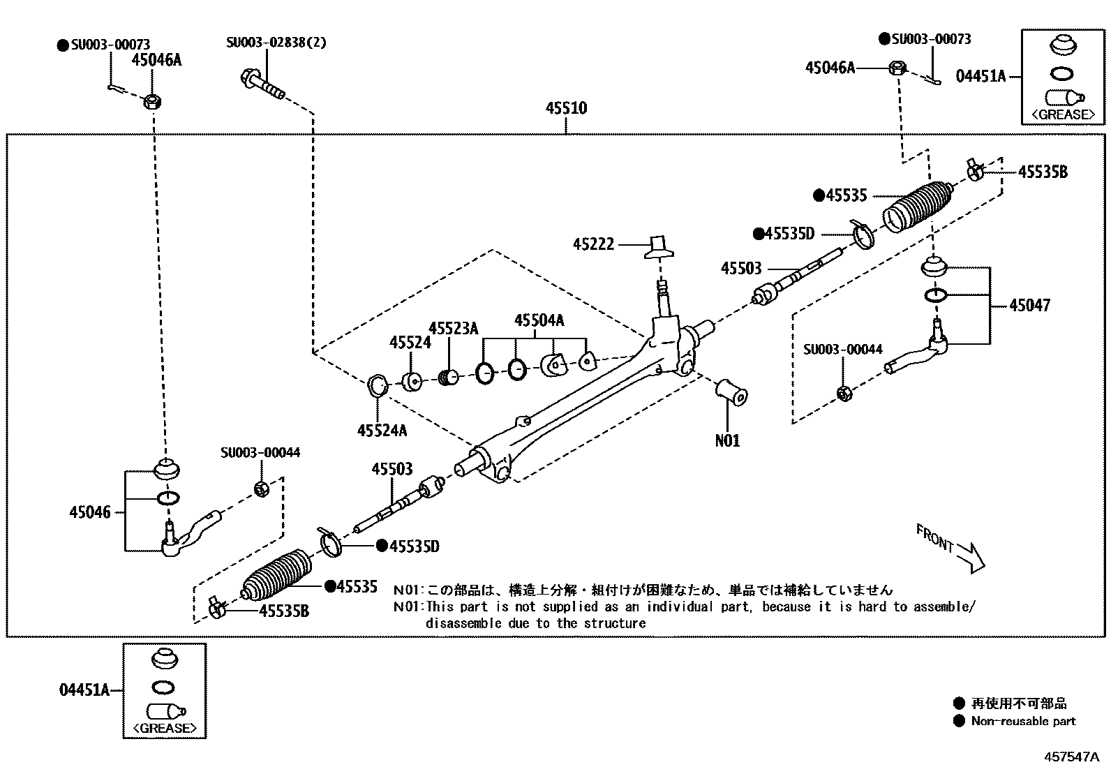 4505 — FRONT STEERING GEAR & LINK