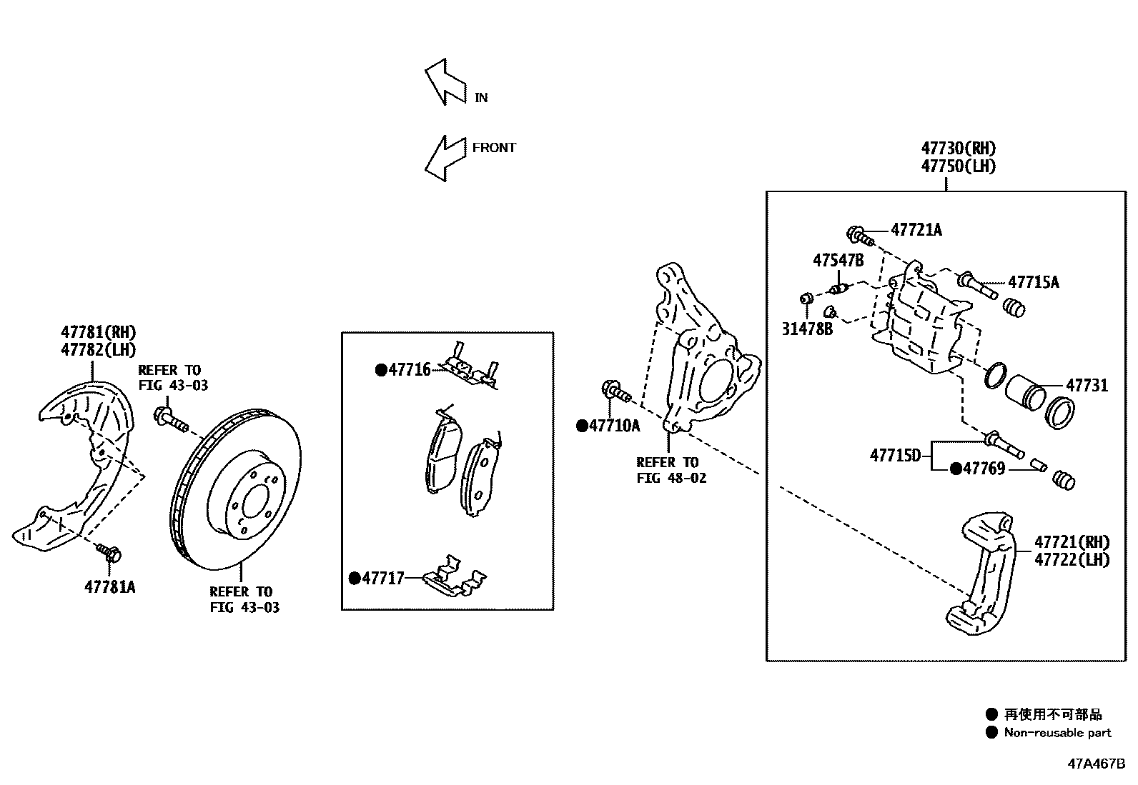 4705 — FRONT DISC BRAKE CALIPER & DUST COVER