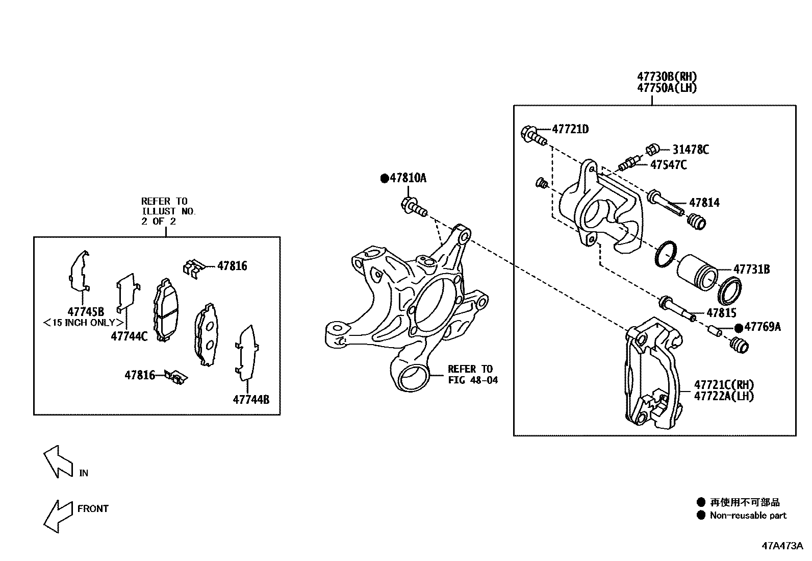 4707 — REAR DISC BRAKE CALIPER & DUST COVER