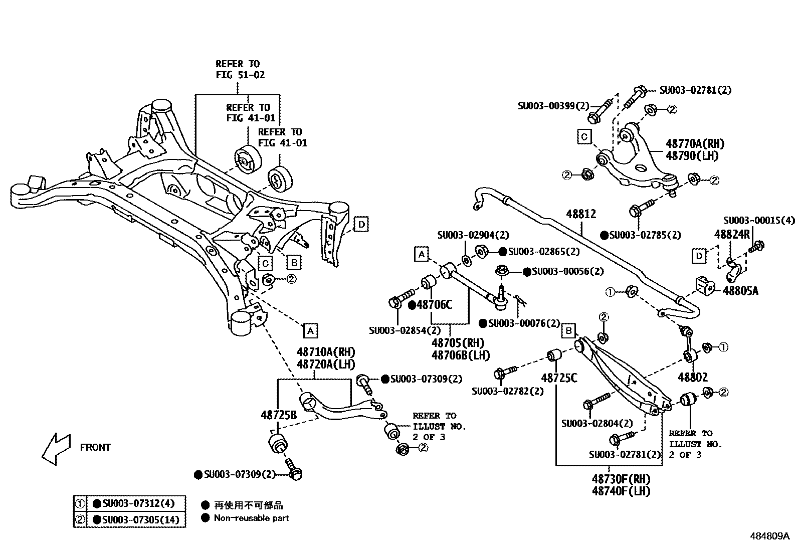 4804 — REAR SPRING & SHOCK ABSORBER