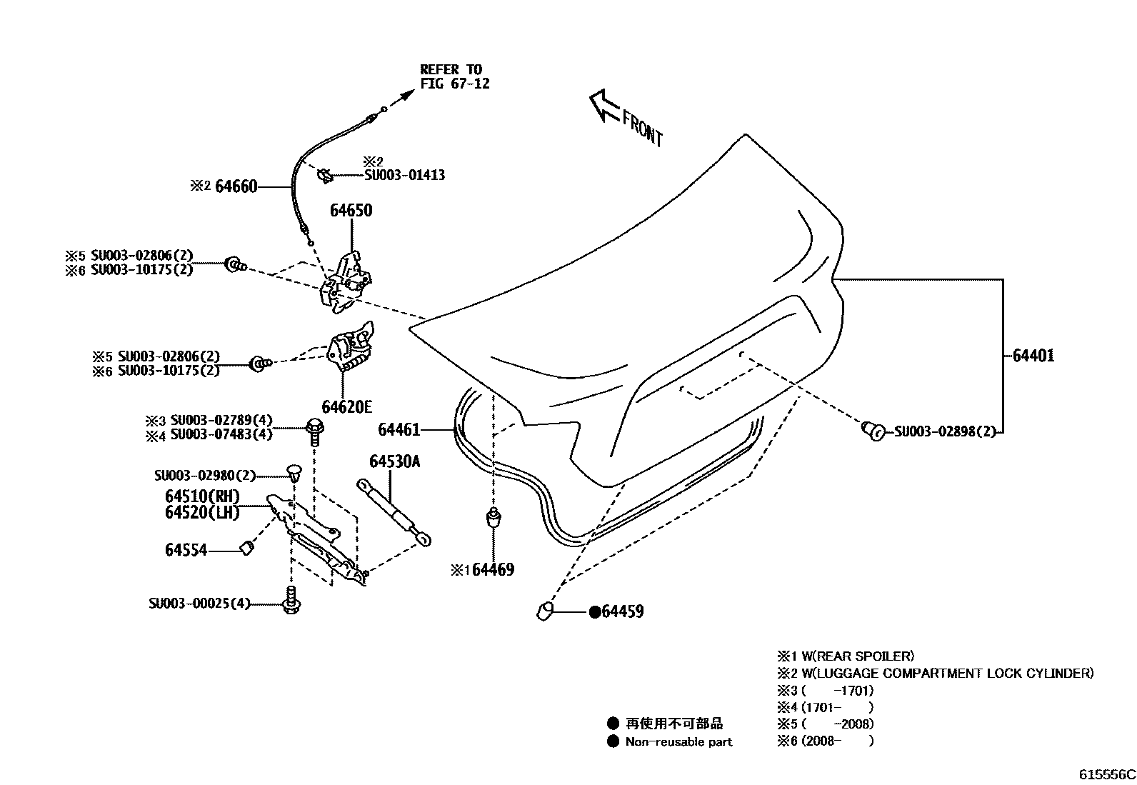 6105 — LUGGAGE COMPARTMENT DOOR & LOCK